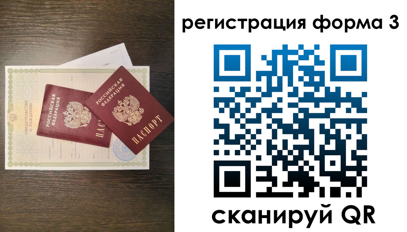прописка для кредита в Торопеце
